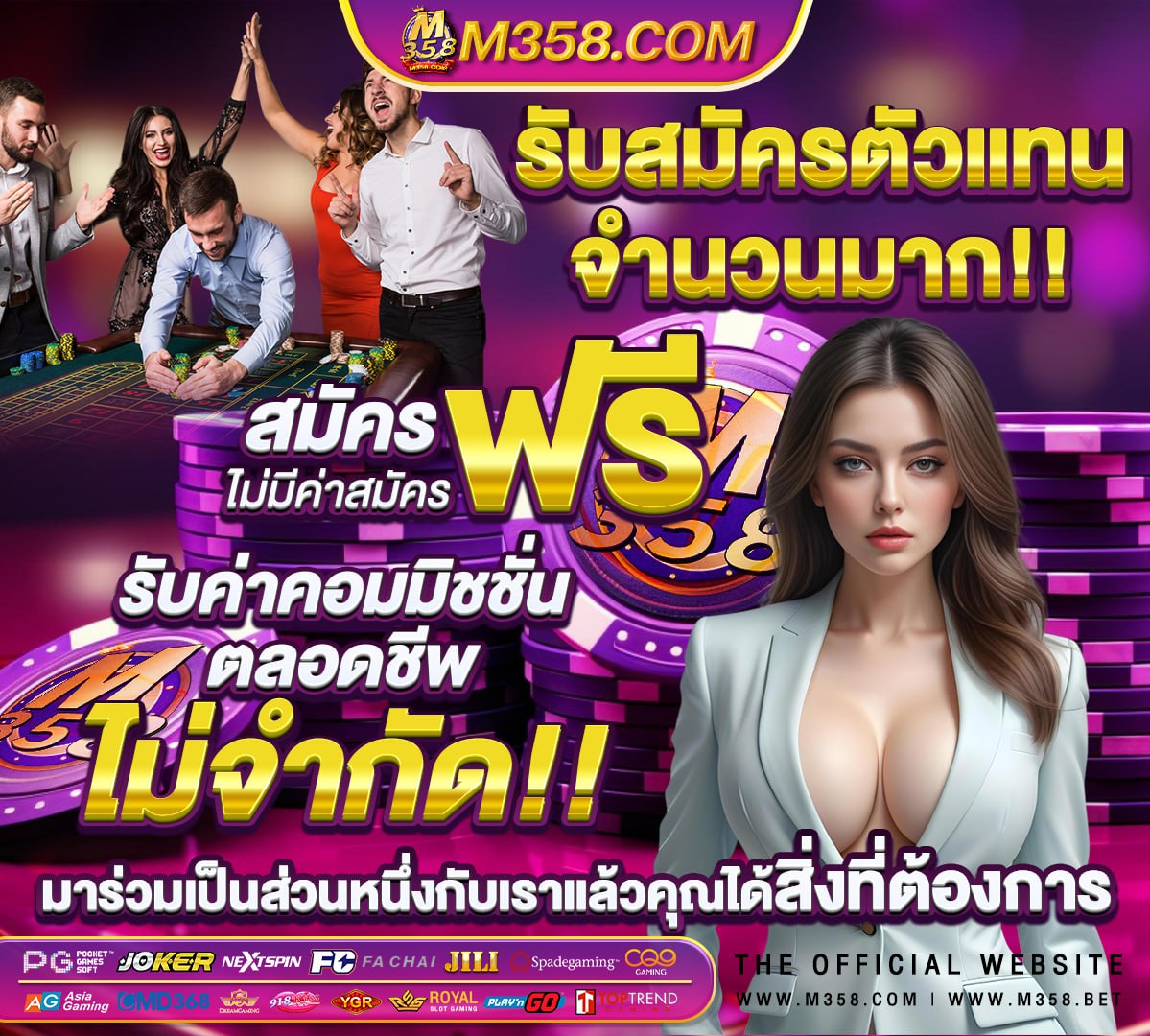 ประกาศ สอบ กรม ส่งเสริม การ ปกครอง ท้องถิ่น